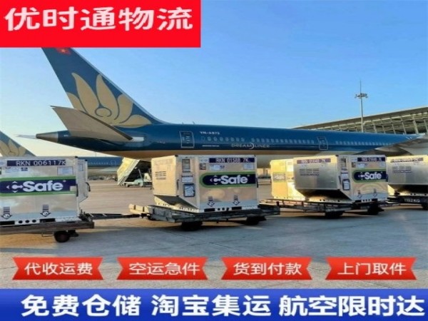 富裕到太原空运加急专线